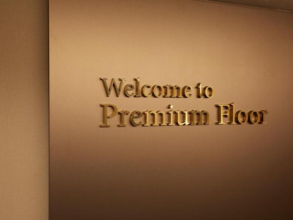 Agora Place Osaka Namba : photo 4 de la chambre chambre double premium