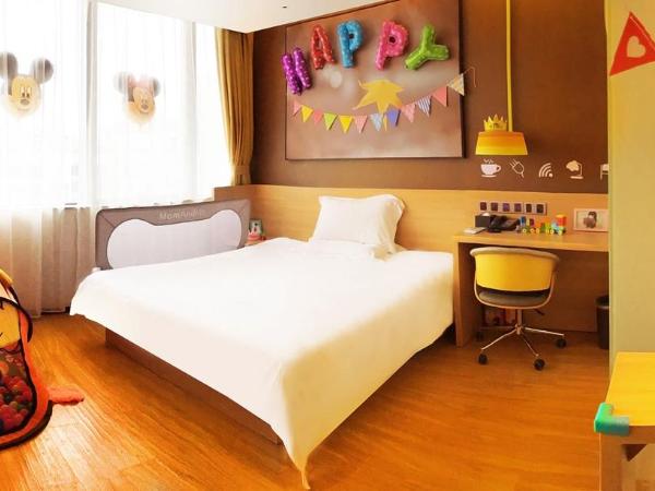 IU Hotel Chongqing Longtou Temple North Railway Station : photo 2 de la chambre iu comfort double room