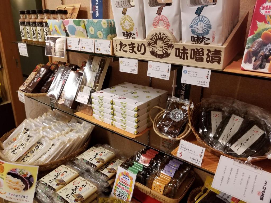 un magasin avec un paquet de nourriture sur une étagère dans l'établissement Hotel Shirakawa Yunokura, à Nikkō