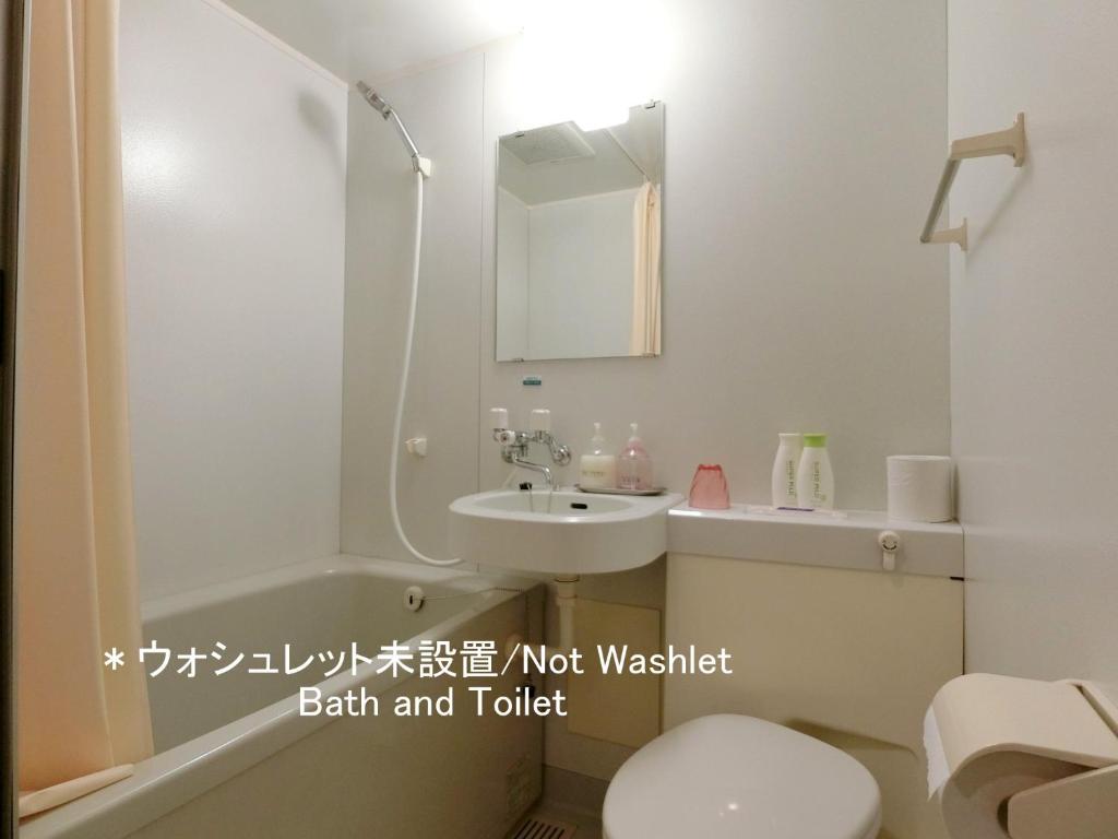 une salle de bain avec un lavabo, des toilettes et une douche dans l'établissement Ryokan Kyoraku, à Kyoto 31 autres photos