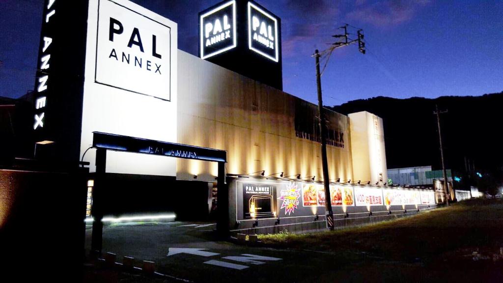 un bâtiment avec une enseigne sur le côté dans l'établissement Pal Annex Katsuyama (Love Hotel), à Miyakomachi