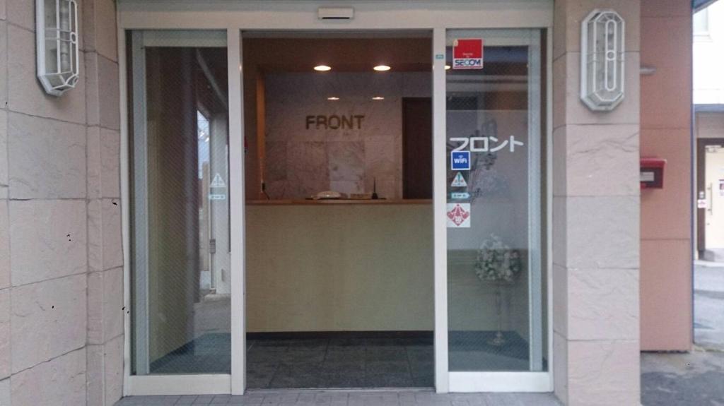 une porte d'entrée d'un magasin avec un panneau avant dans l'établissement Hotel Sindbad Yamagata (Adult Only), à Higashine