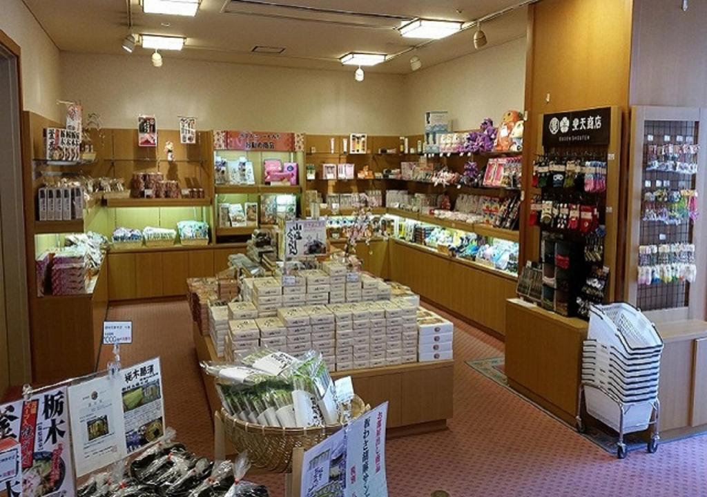 Photo de la galerie de l'établissement Hotel New Momiji, à Nasushiobara