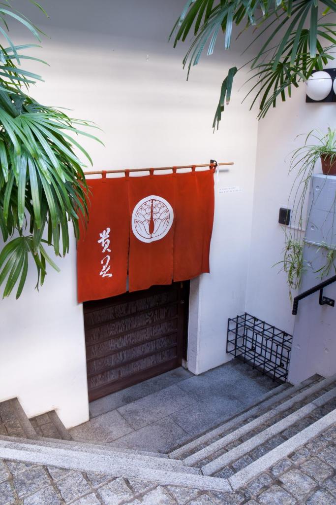 un bâtiment avec une couverture rouge sur le mur dans l'établissement Kimi Ryokan, à Tokyo