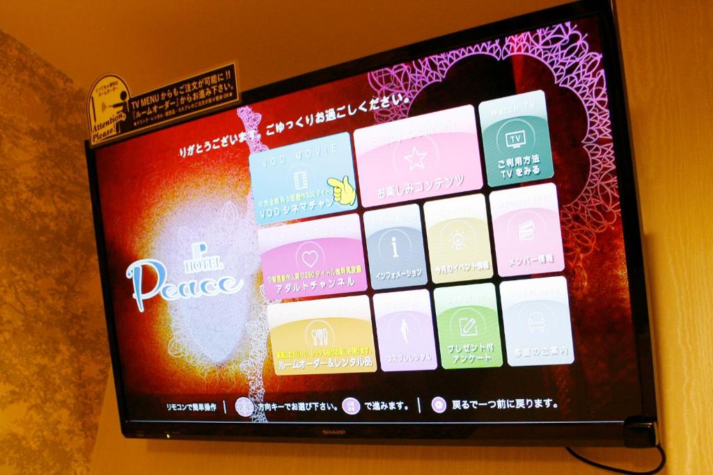 un écran de télévision avec un tas de carrés de différentes couleurs dans l'établissement Hotel Peace (Adult Only), à Tokyo 13 autres photos
