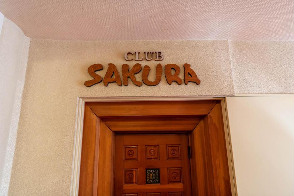 un panneau pour un club saurer au-dessus d'une porte dans l'établissement Atami Onsen Sakuraya Ryokan, à Atami 37 autres photos