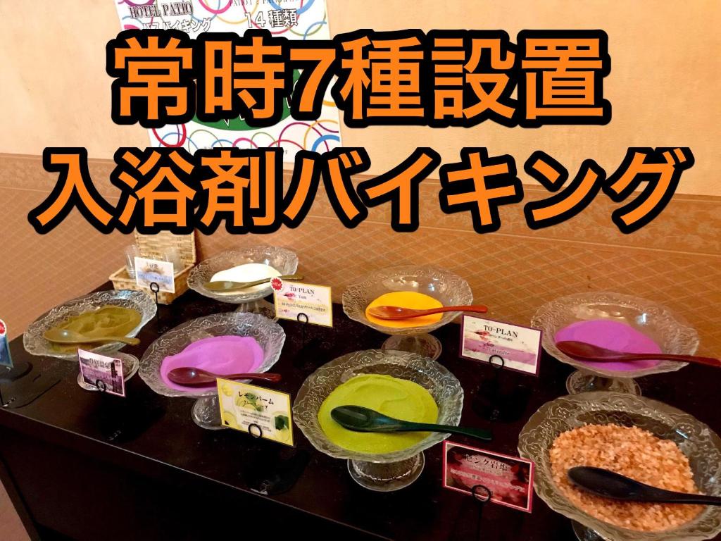 Une bande de bols de nourriture sur une table dans l'établissement Hotel Patio Ise (Adult Only), à Ise