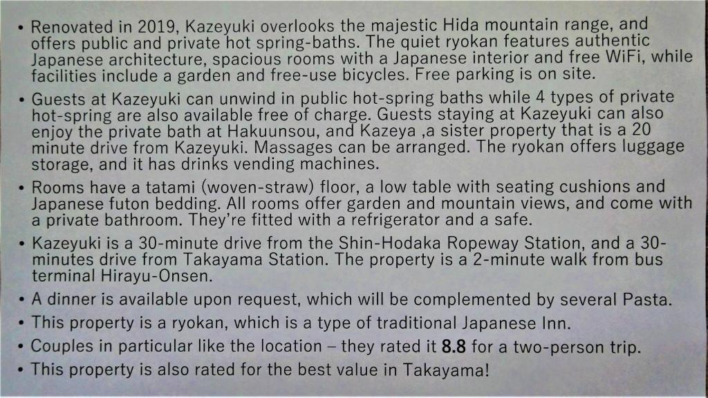 Une page d'un livre avec un paragraphe de texte dans l'établissement Tabist Kazeyuki, à Takayama 37 autres photos