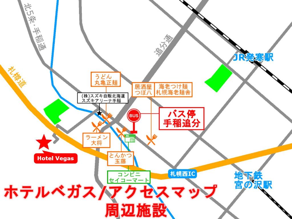 une carte de la ville de hue avec des panneaux dans l'établissement Hotel Vegas (Adult Only), à Sapporo