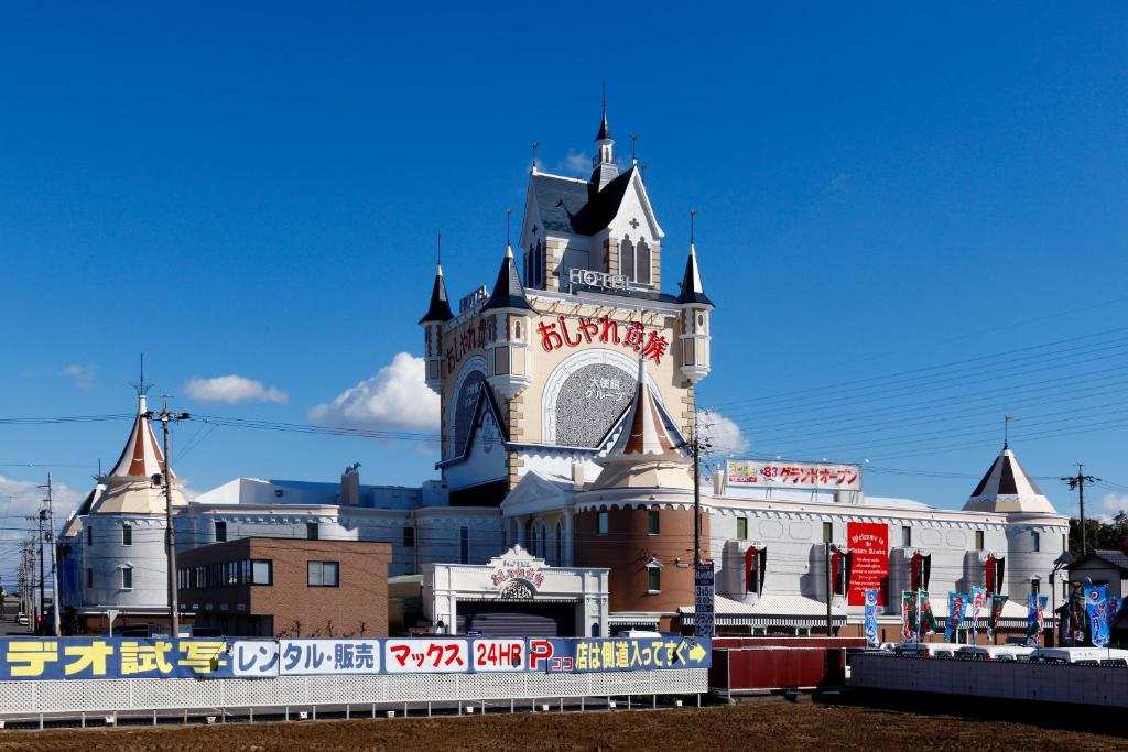 un bâtiment avec une tour d'horloge au sommet dans l'établissement Osyare Kizoku Ichinomiya (Adult Only), à Ichinomiya