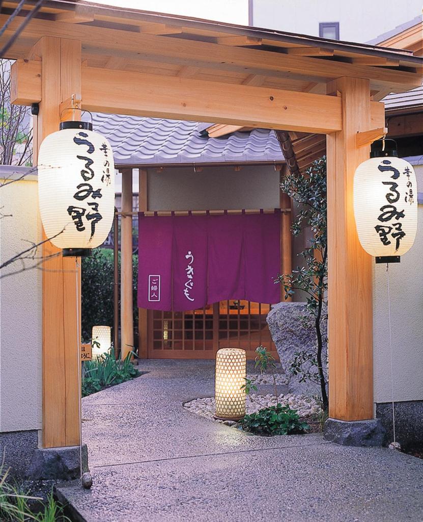 une entrée à un sanctuaire avec deux lanternes blanches dans l'établissement Yumoto Konpira Onsen Hananoyu Kobaitei, à Kotohira