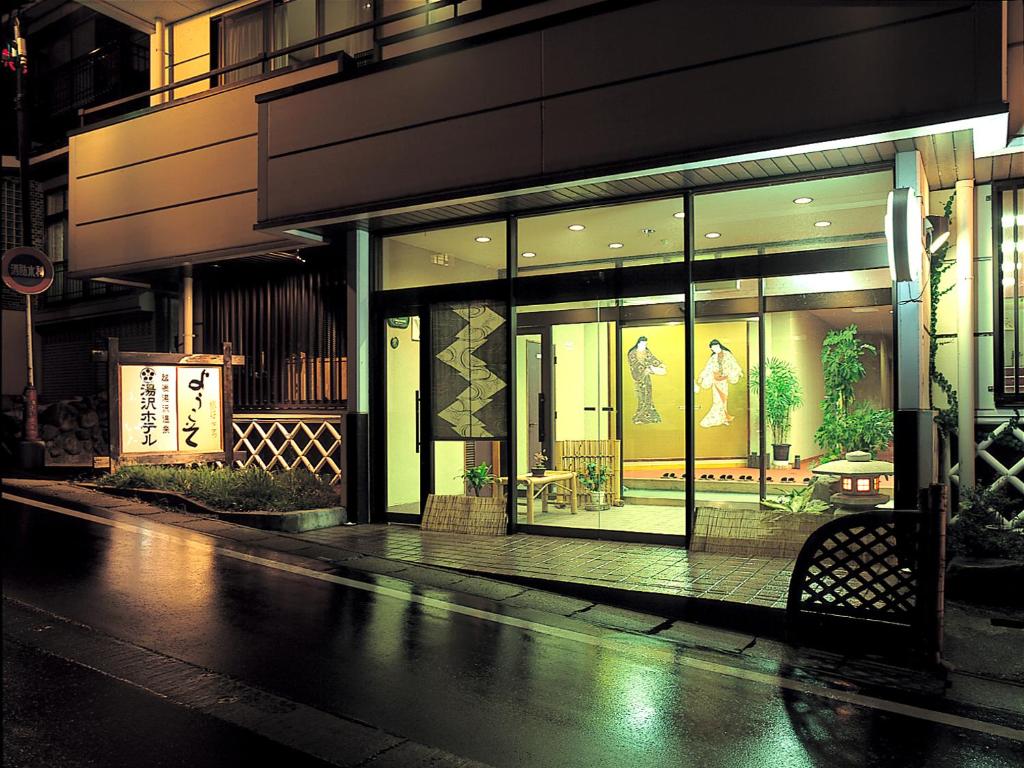 une façade de magasin dans une rue la nuit dans l'établissement Yuzawa Hotel, à Yuzawa