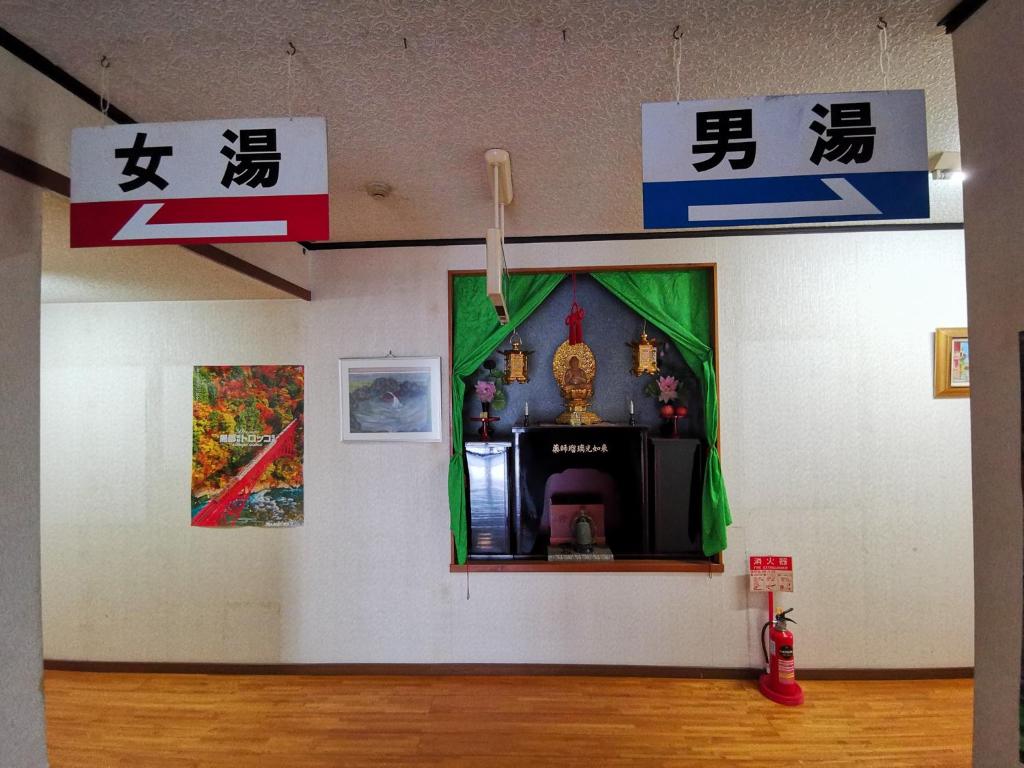 Cette chambre est dotée d'un mur avec des panneaux. dans l'établissement たから温泉民宿 Gem Onsen Stay, à Sakaimura