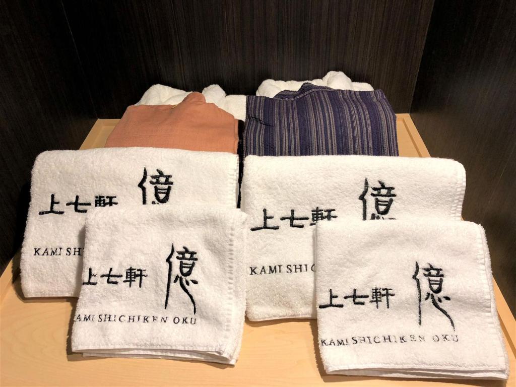 trois serviettes avec écriture chinoise sur une table dans l'établissement Kamishichiken Oku, à Kyoto 37 autres photos