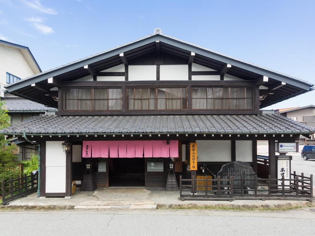 un bâtiment dans l'établissement Ryokan Asunaro, à Takayama