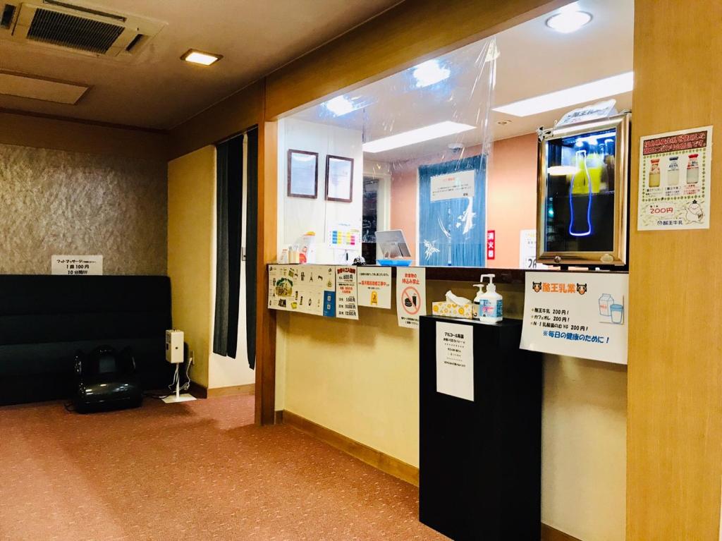 Photo de la galerie de l'établissement Saigiku, à Iwaki