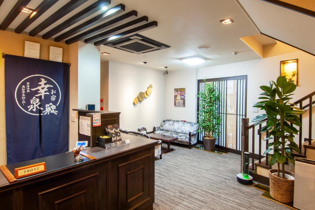 un hall d'accueil avec un bureau de réception et un canapé dans l'établissement Oyado Yukizumi, à Kusatsu 37 autres photos