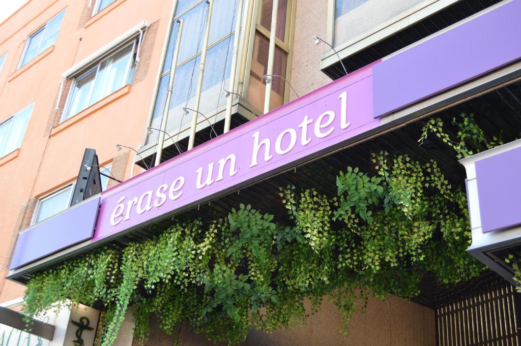 Erase un Hotel Image