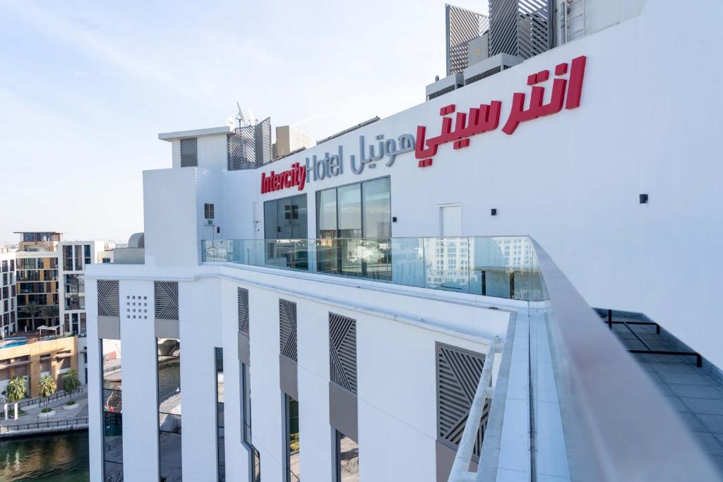 IntercityHotel Dubai Jaddaf Waterfront Image