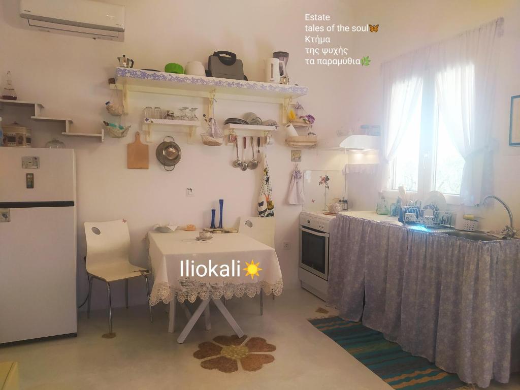 Bungalows with private pools "Tales of the Soul - Της Ψυχής Τα Παραμύθια" 8