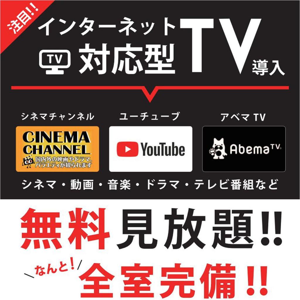 un ensemble de signes et de symboles chinois dans différentes langues; dans l'établissement Hotel LALA - Kitashiga - (Adult Only), à Nagoya 43 autres photos