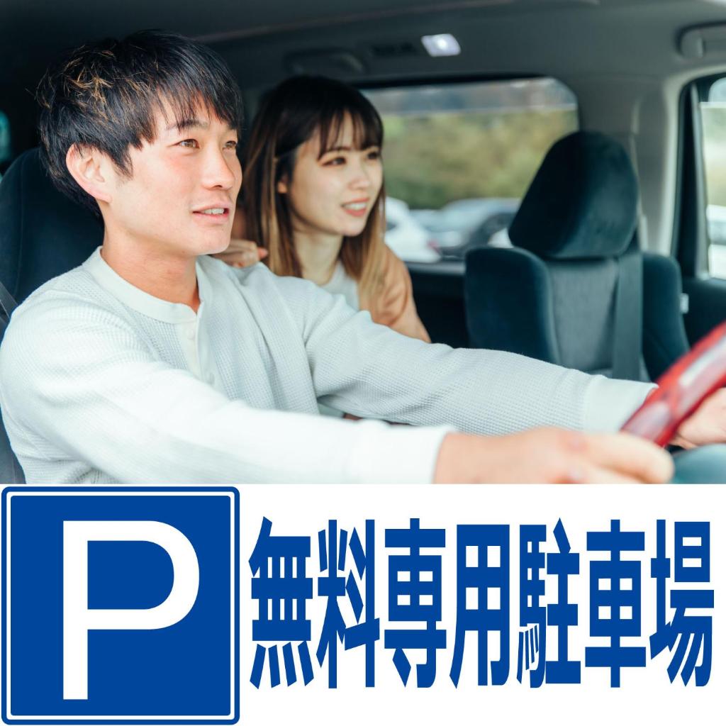 un homme et une femme assis dans une voiture dans l'établissement Hotel LALA - Kitashiga - (Adult Only), à Nagoya