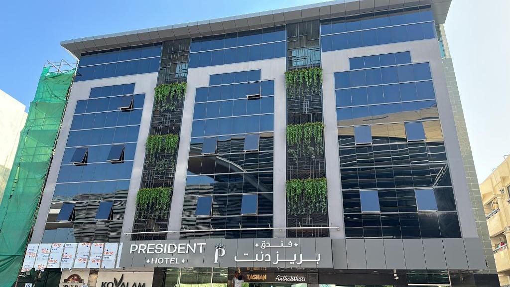 President Hotel Image