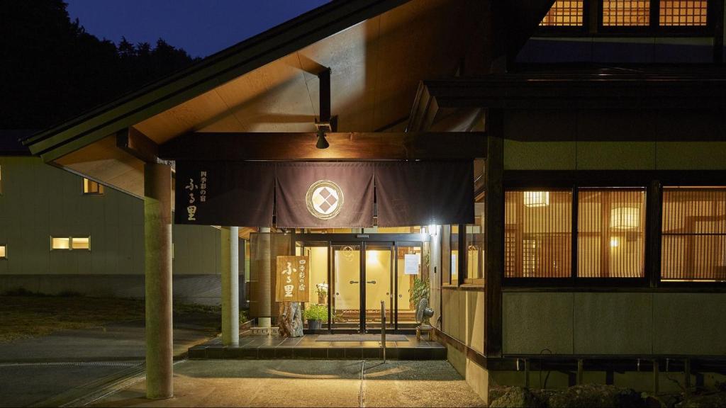 une entrée à un bâtiment avec un panneau sur celui-ci dans l'établissement Fulsato, à Tsuchihatakozan