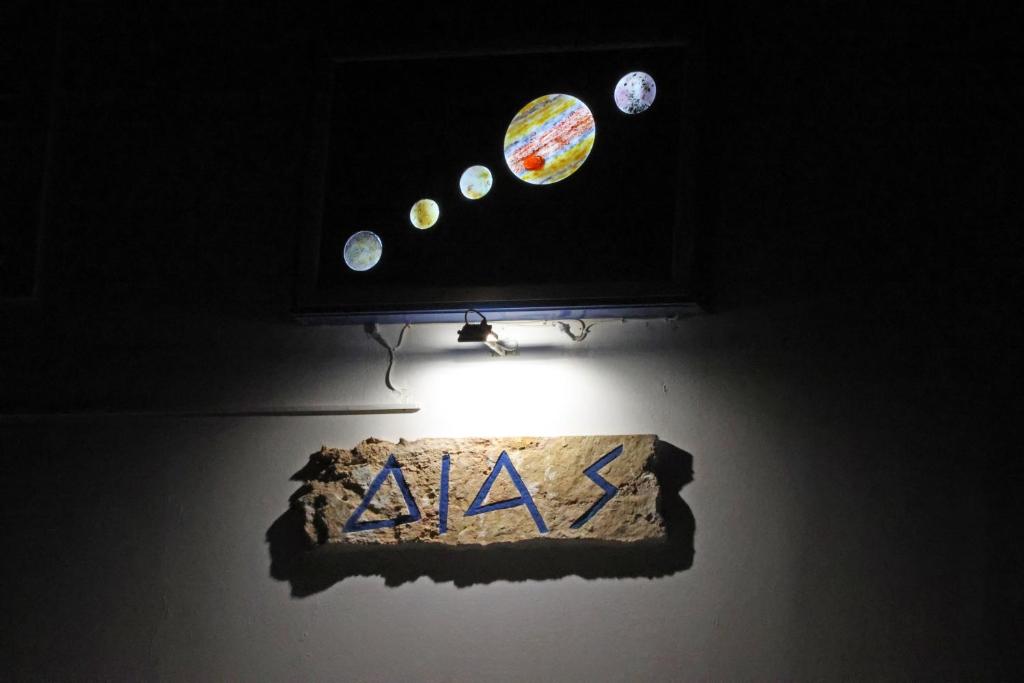 Dias Studios 6