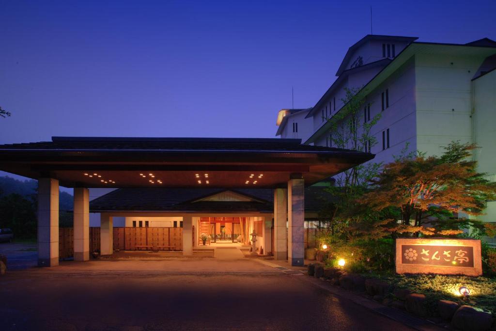 une entrée à un bâtiment avec un panneau devant celui-ci dans l'établissement Sansatei, à Zao 20 autres photos