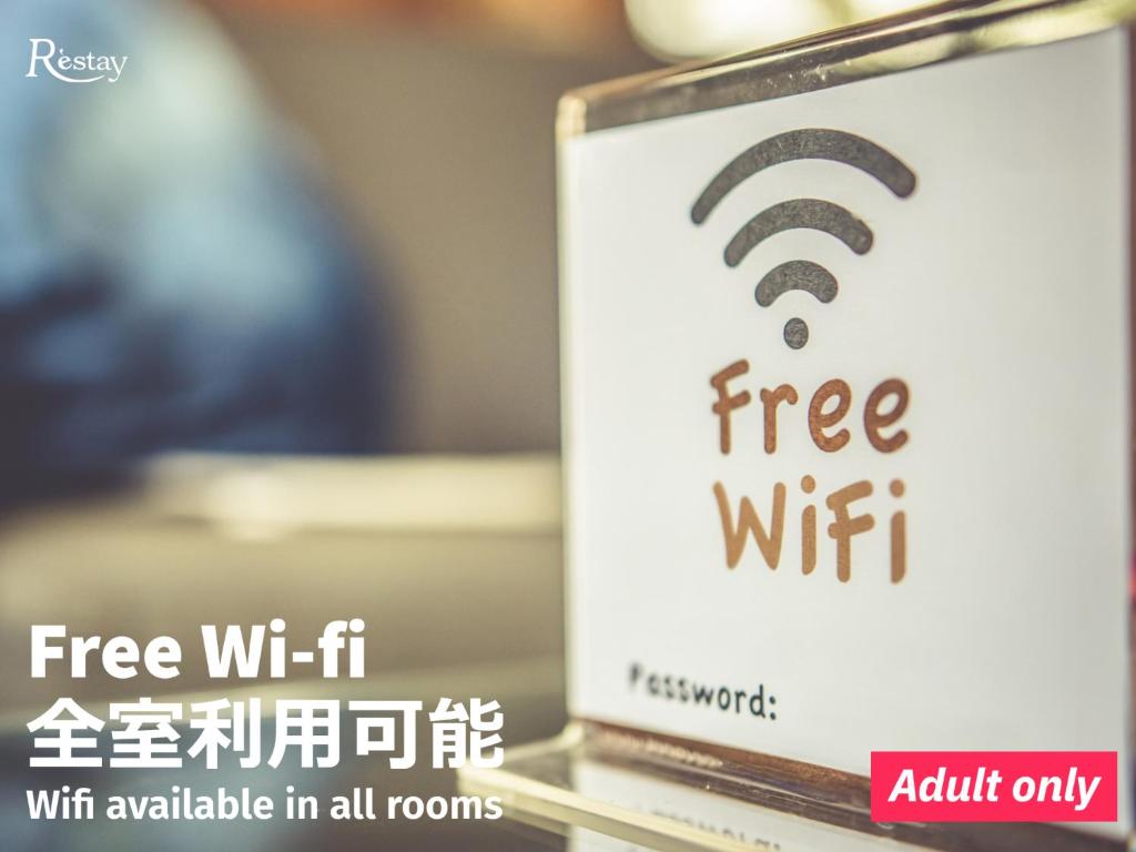 Un panneau indiquant une connexion Wi-Fi gratuite est disponible dans toutes les chambres. dans l'établissement Hotel Vanilla (Adult Only), à Ueda