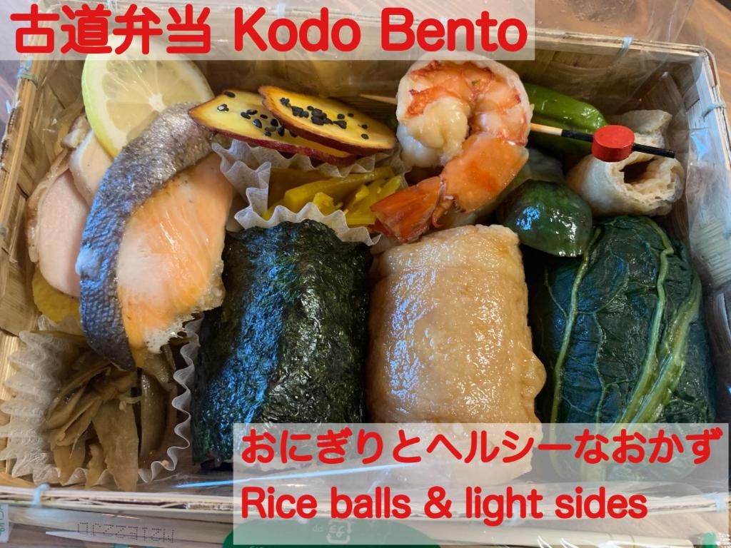 un récipient en plastique rempli de différents types de denrées alimentaires; dans l'établissement Minshuku Sumiya, à Tanabe