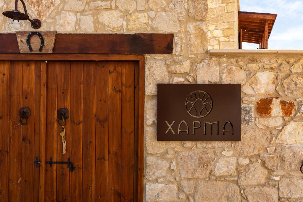 Harma Traditional Boutique Suites 5