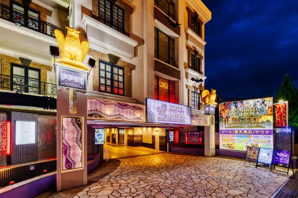 une rue vide devant un bâtiment la nuit dans l'établissement Hotel Luna Machida -Adult Only, à Machida