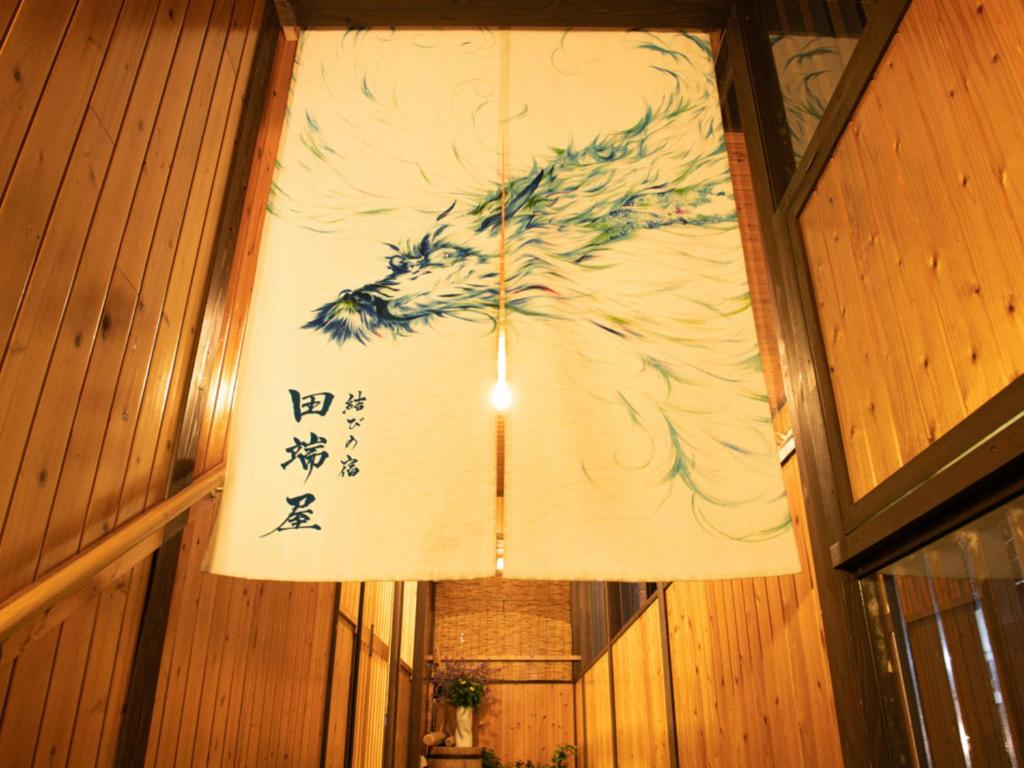 une peinture chinoise sur le mur d'une pièce dans l'établissement Tabataya, à Myōkō