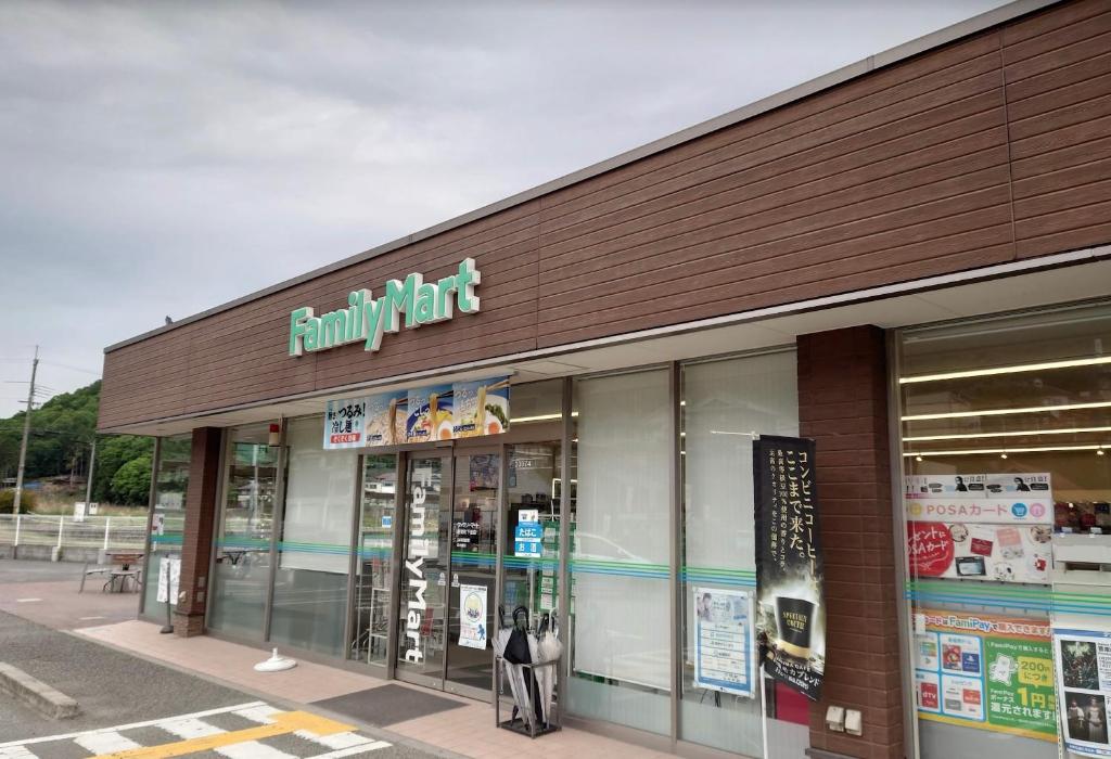 une devanture de magasin d'un centre commercial avec une enseigne dessus dans l'établissement HOTEL GEN 猪名川店, à Yamashita