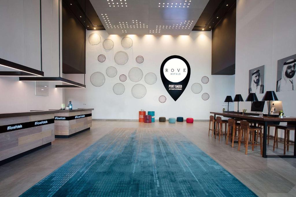 Rove City Centre, Deira Image