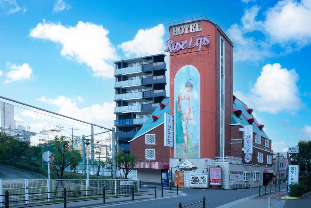 un bâtiment avec une grande publicité sur son côté dans l'établissement Roselips Tsuruhashi ローズリップス鶴橋adult only, à Osaka