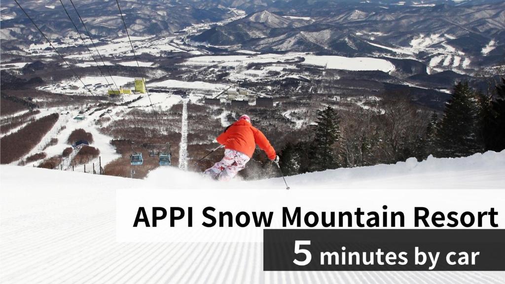une personne est en train de skier sur une montagne enneigée dans l'établissement Apikogen Mori no Hotel, à Hachimantai