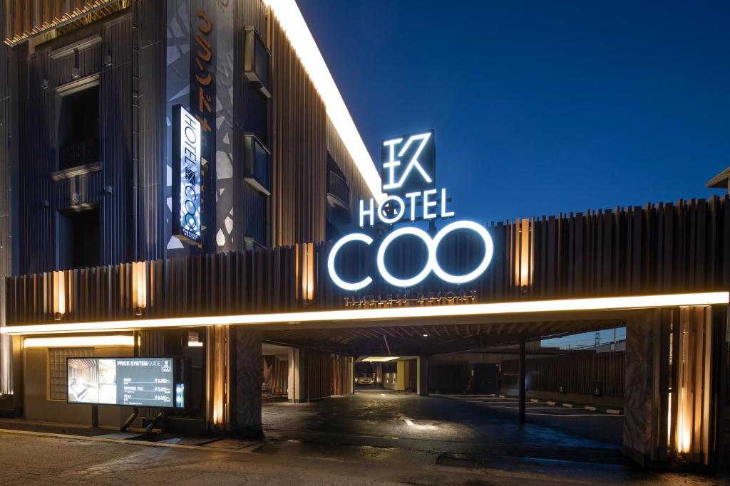 un panneau d'hôtel sur le côté d'un bâtiment dans l'établissement ホテルCOO玖　男塾ホテルグループ, à Okayama 10 autres photos