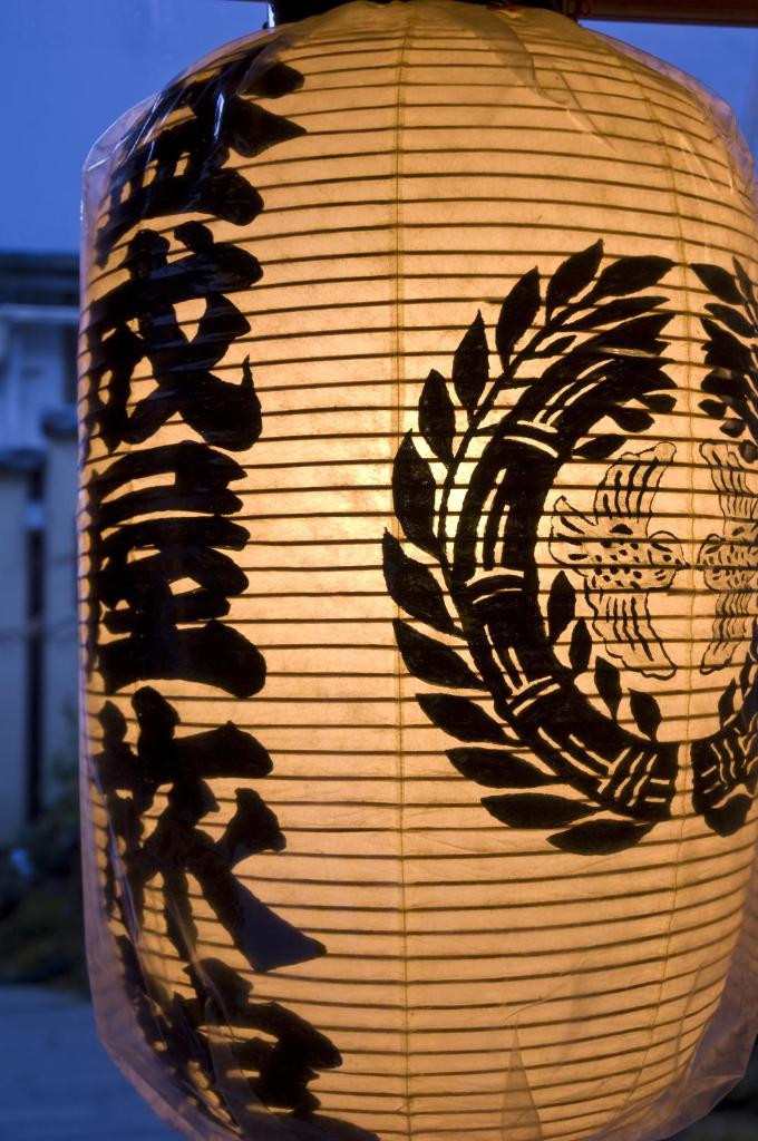 un vase avec un dessin floral sur lui dans l'établissement Ekinariya Ryokan, à Kusatsu