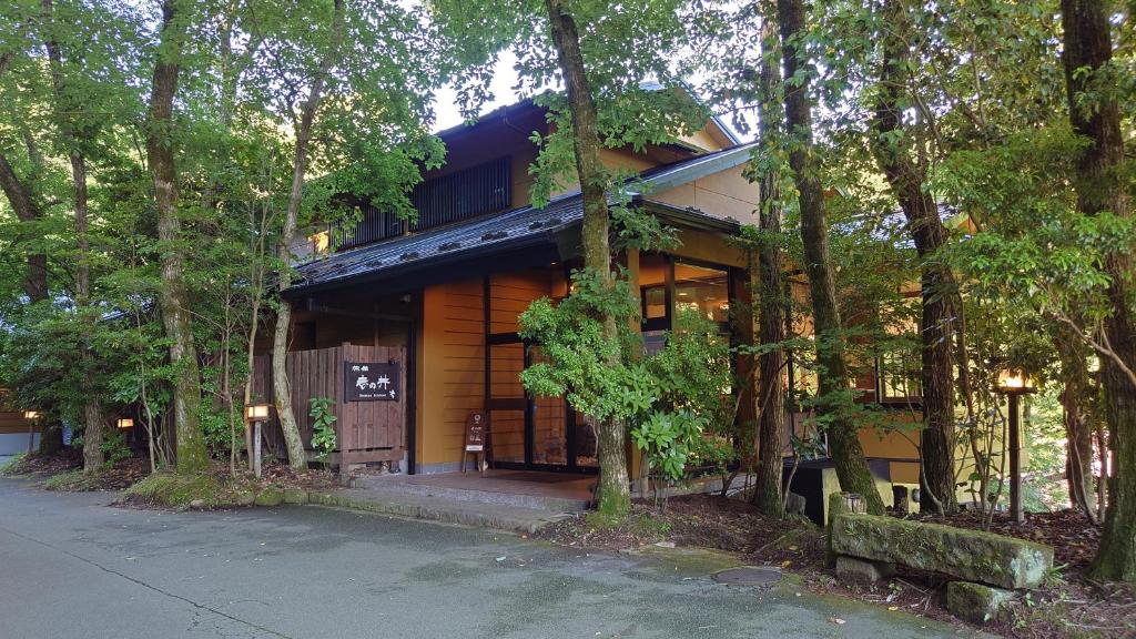 une maison au milieu des arbres dans l'établissement Kurokawa Onsen Ryokan Ichinoi, à Minamioguni