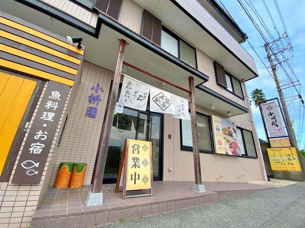 Photo de la galerie de l'établissement 旅館 Osakana Seaside, à Minamichita
