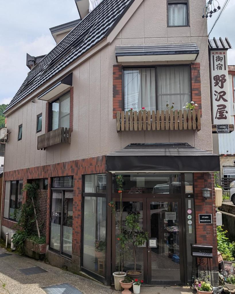 un magasin devant un bâtiment avec fenêtre dans l'établissement Oyado Nozawaya, à Nozawa Onsen