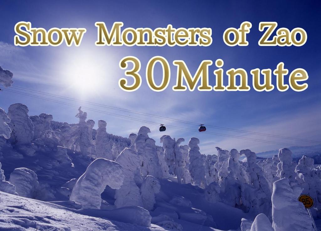 un monstre des neiges de Zao sur une montagne dans l'établissement Oyado Morinone, à Kaminoyama