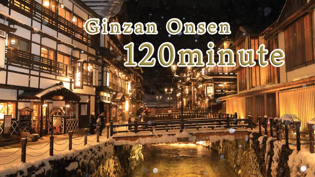 un panneau indiquant une oasis de porcelaine la nuit dans l'établissement Bankokuya, à Tsuruoka