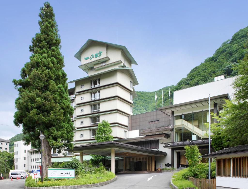 un hôtel dans les montagnes avec un arbre dans l'établissement Sakunami Onsen Yuzukushi Salon Ichinobo, à Sendai