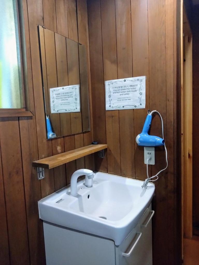 une salle de bain avec un lavabo et un miroir dans l'établissement 蔵王温泉 林檎屋, à Yamagata