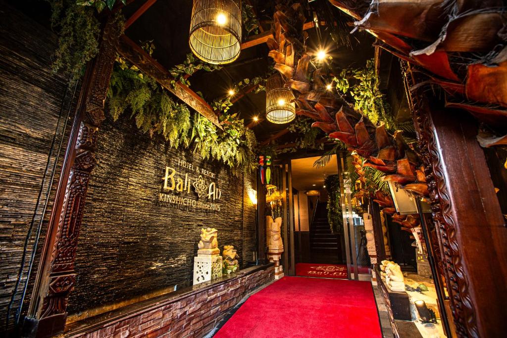 un tapis rouge menant à l'entrée d'un bâtiment dans l'établissement Hotel Balian Resort Kinshicho, à Tokyo