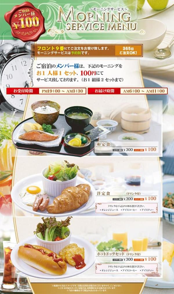 un collage d’images d’aliments sur plaques dans l'établissement イスパニア花園, à Fukaya